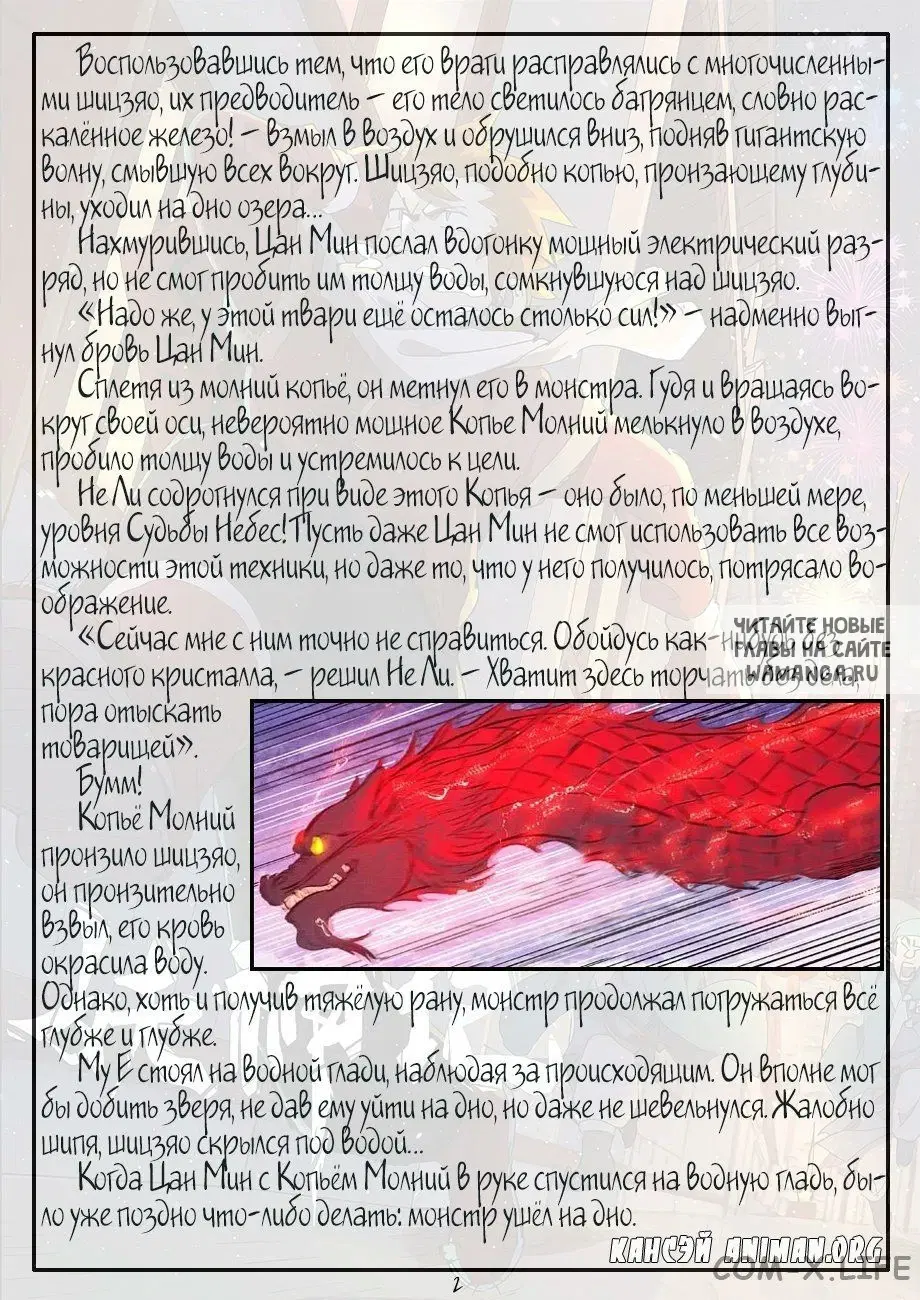 Page 22.000