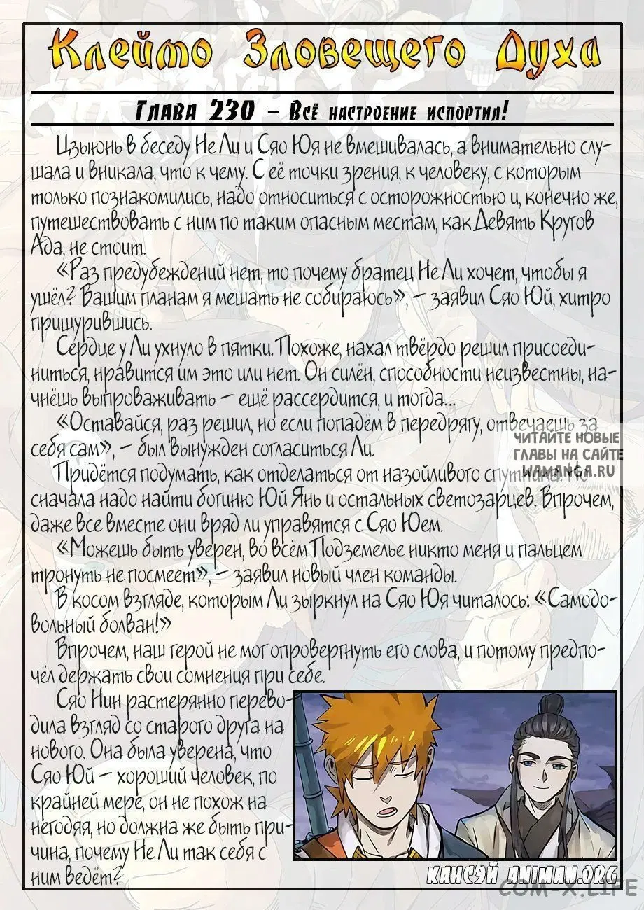 Page 22.000