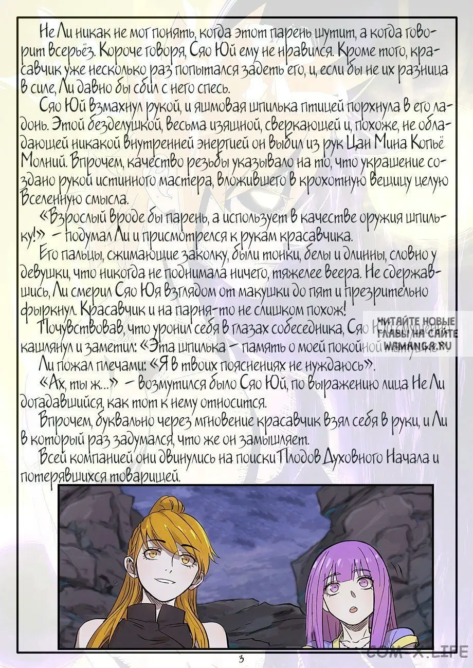 Page 22.000