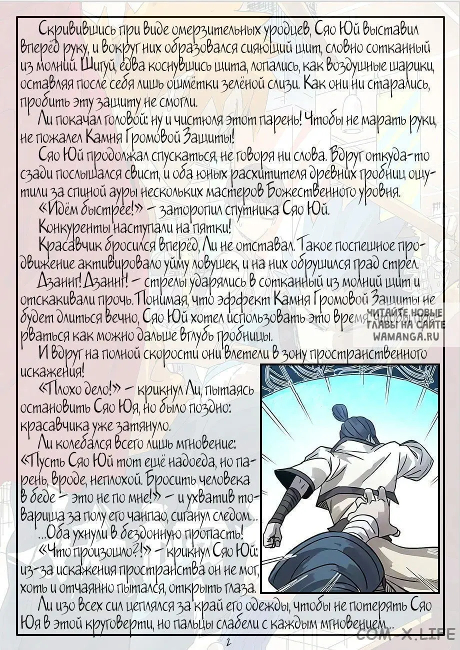 Page 22.000