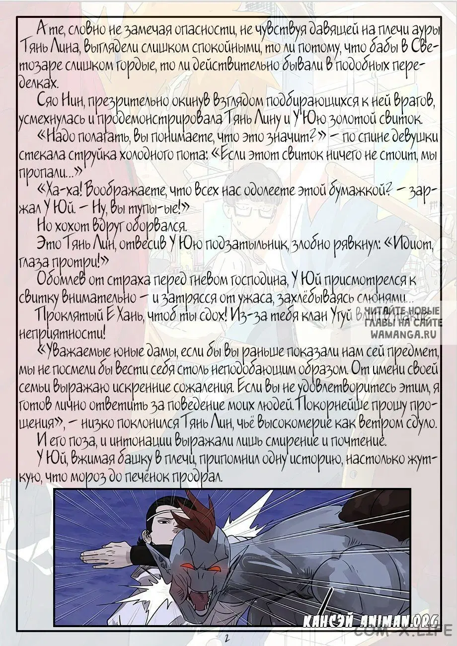 Page 22.000