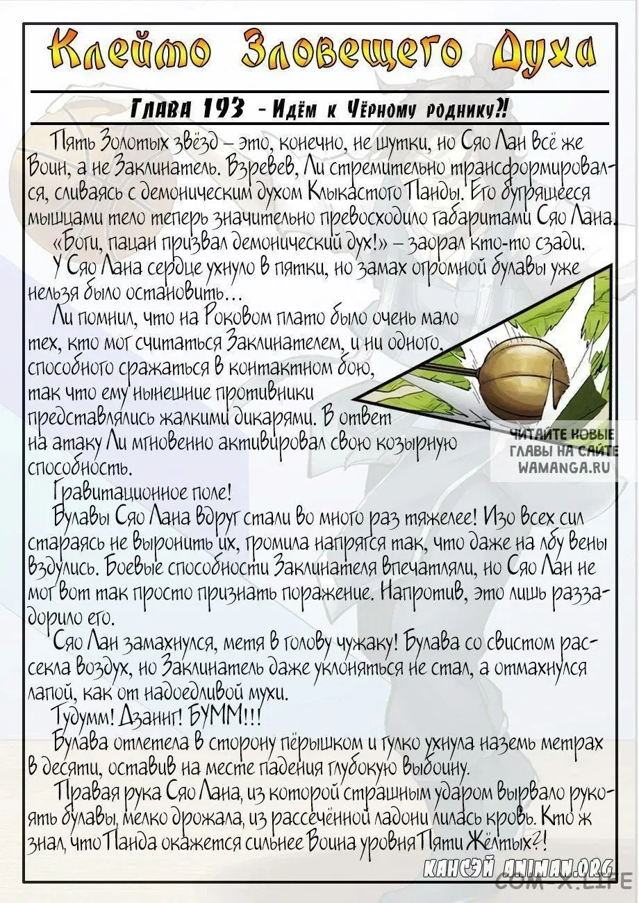 Page 22.000