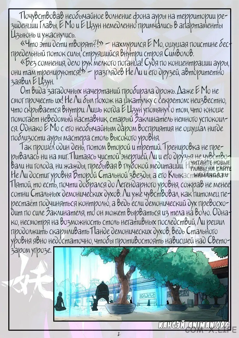 Page 22.000