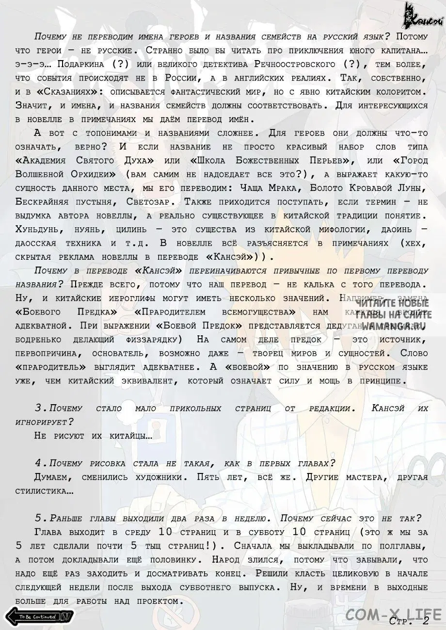 Page 22.000