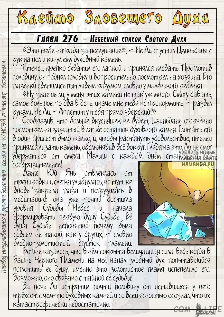 Page 22.000
