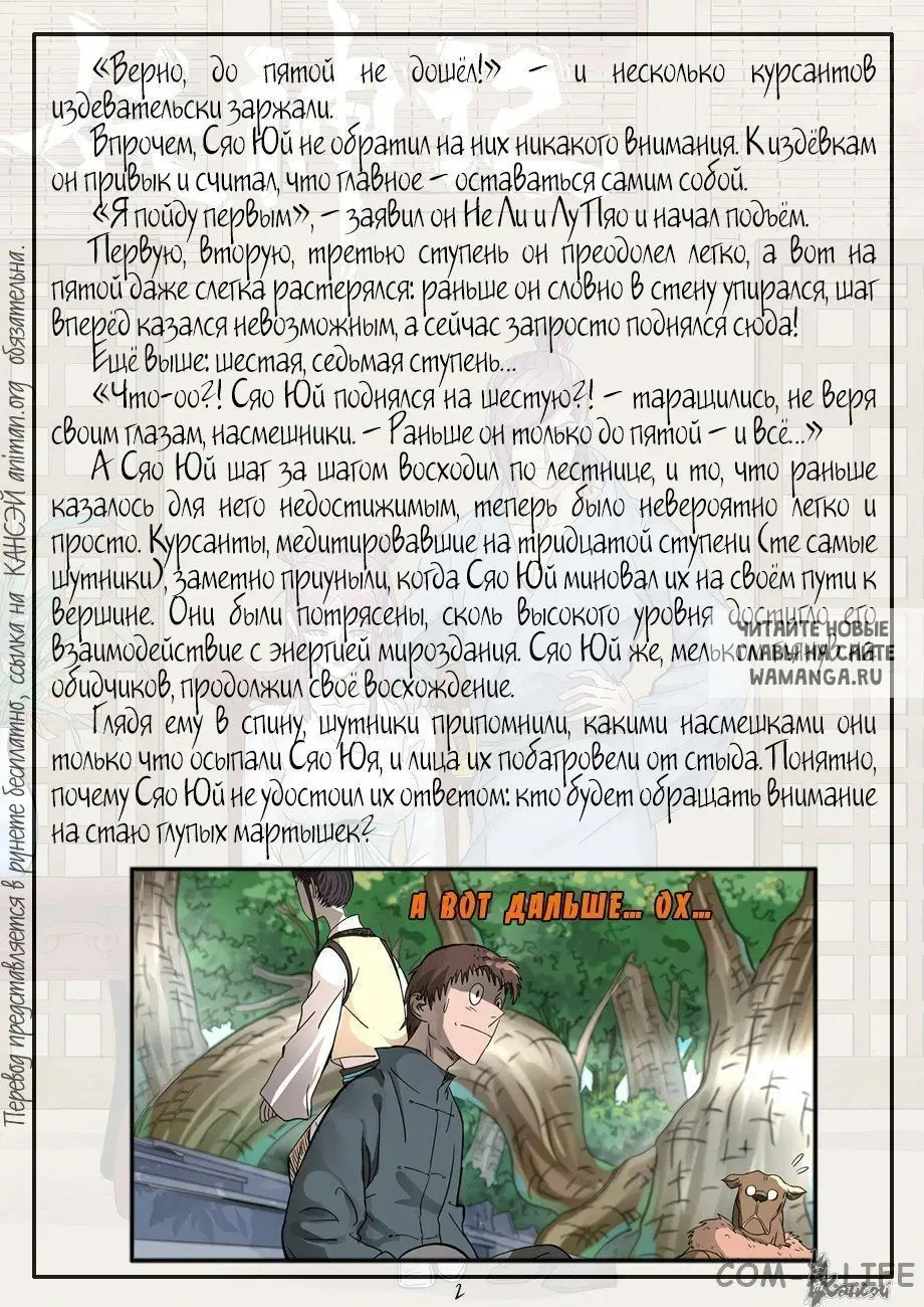 Page 22.000