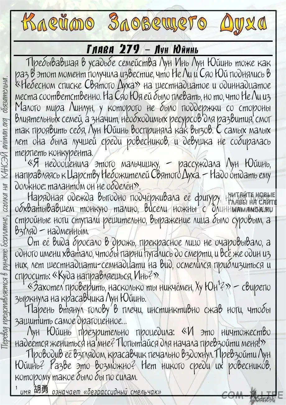 Page 22.000