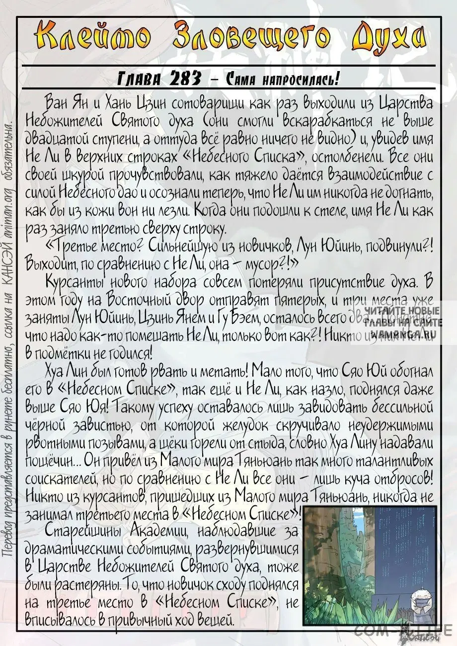 Page 22.000