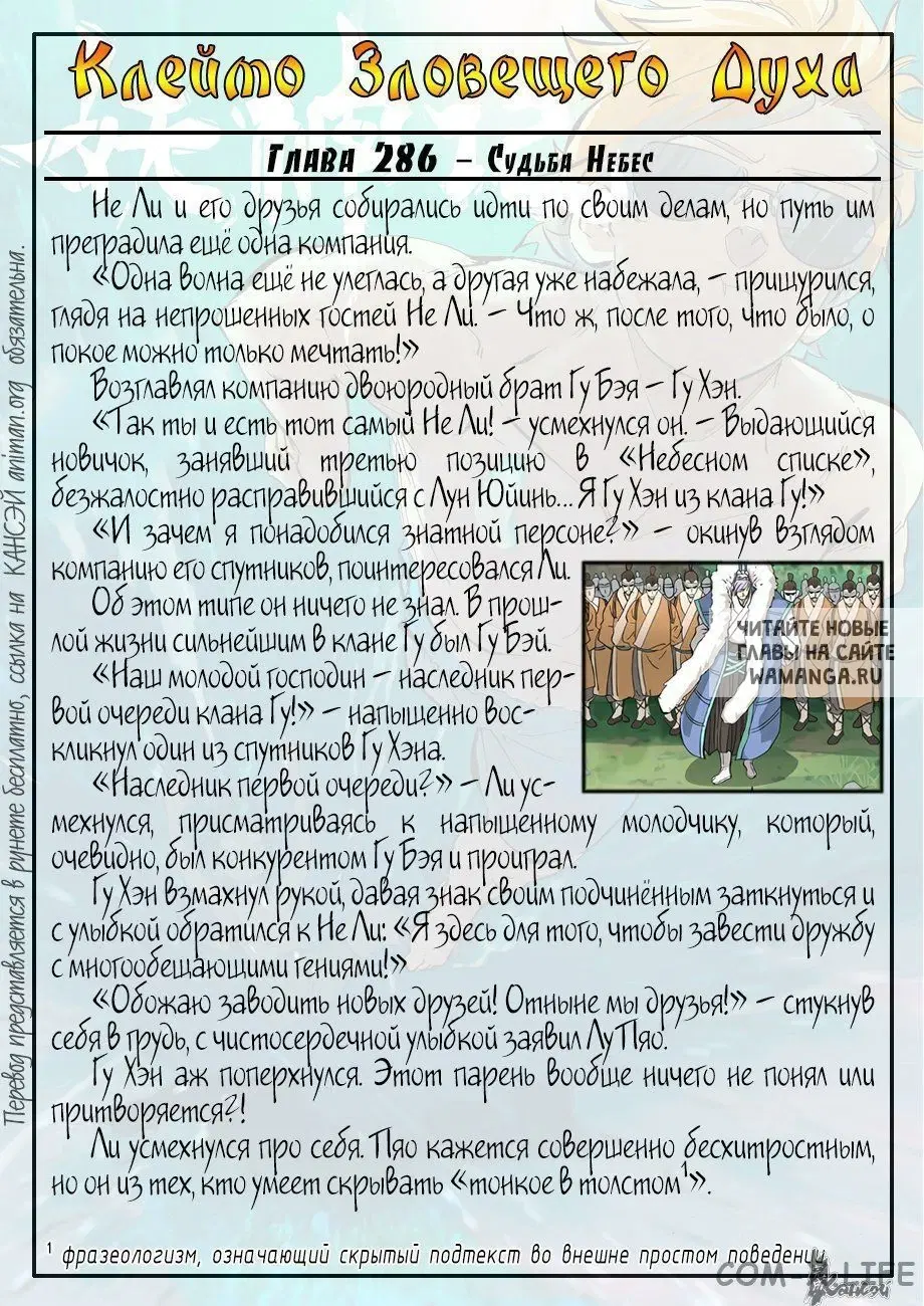 Page 22.000