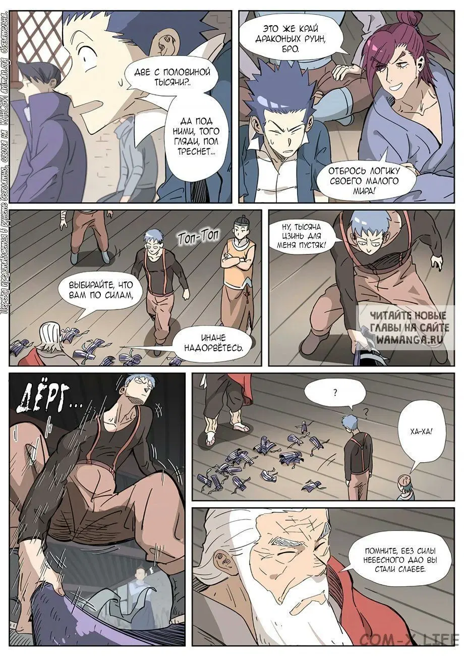 Page 22.000