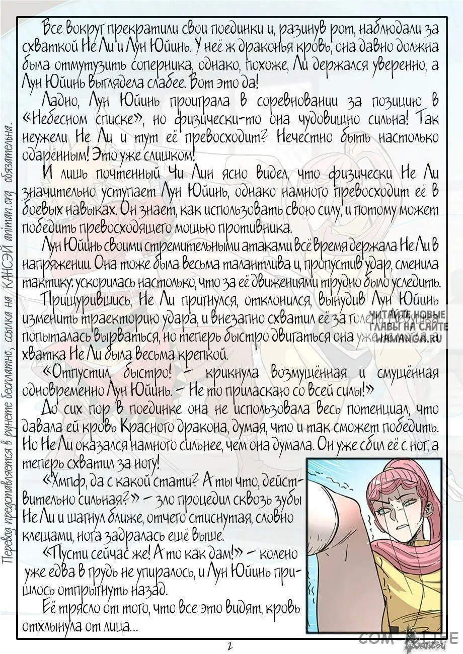 Page 22.000