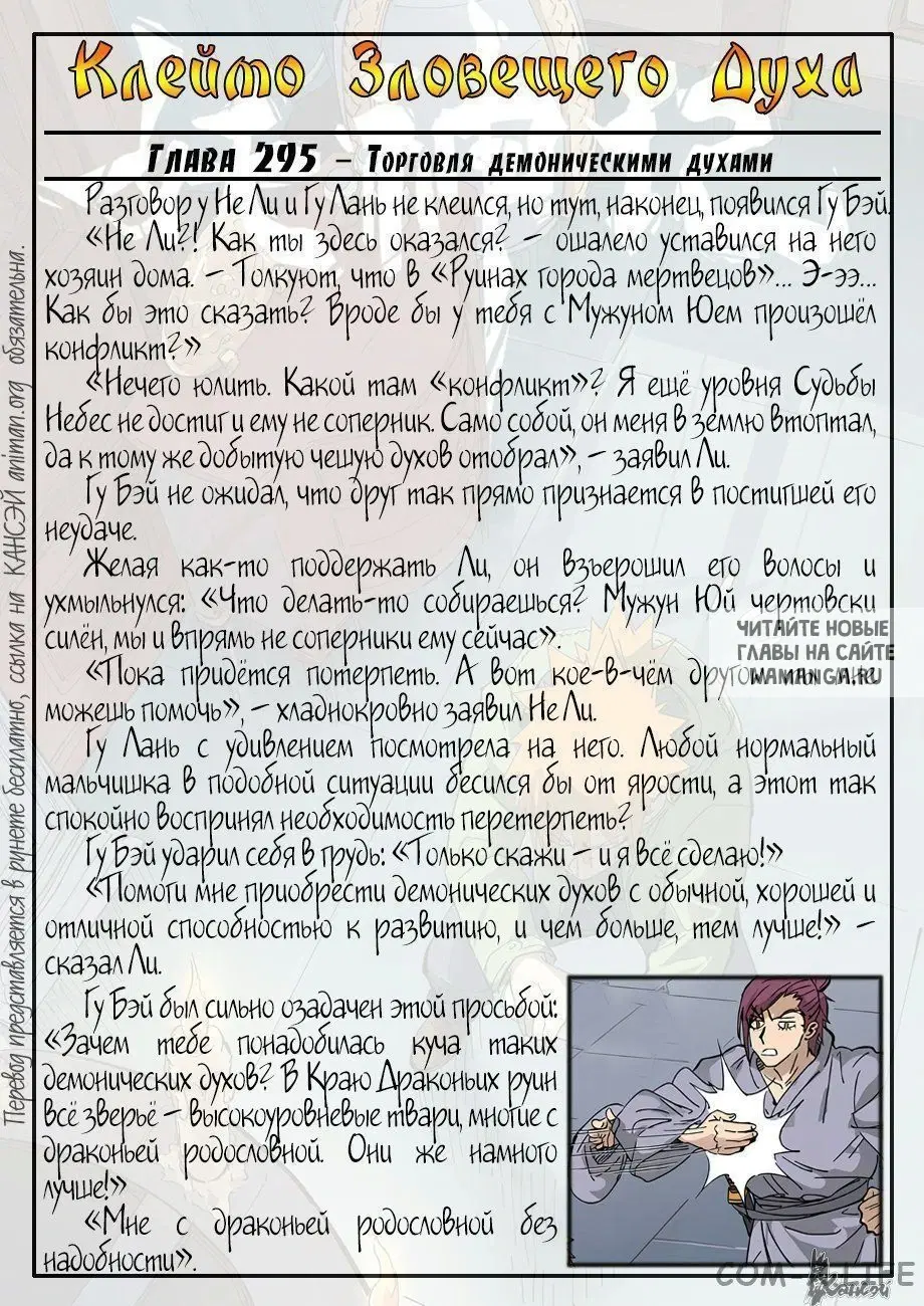 Page 22.000