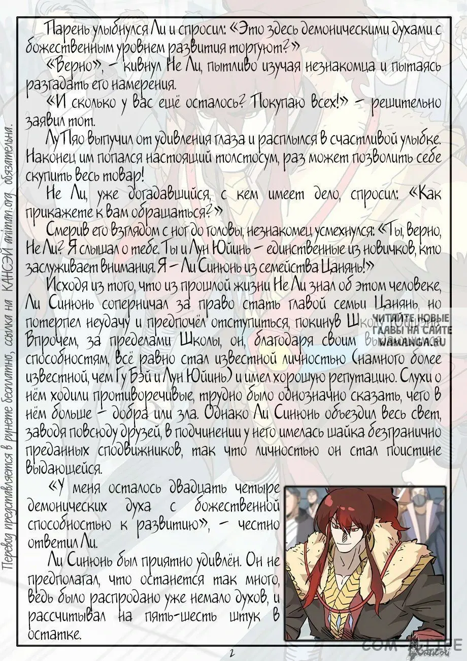 Page 22.000