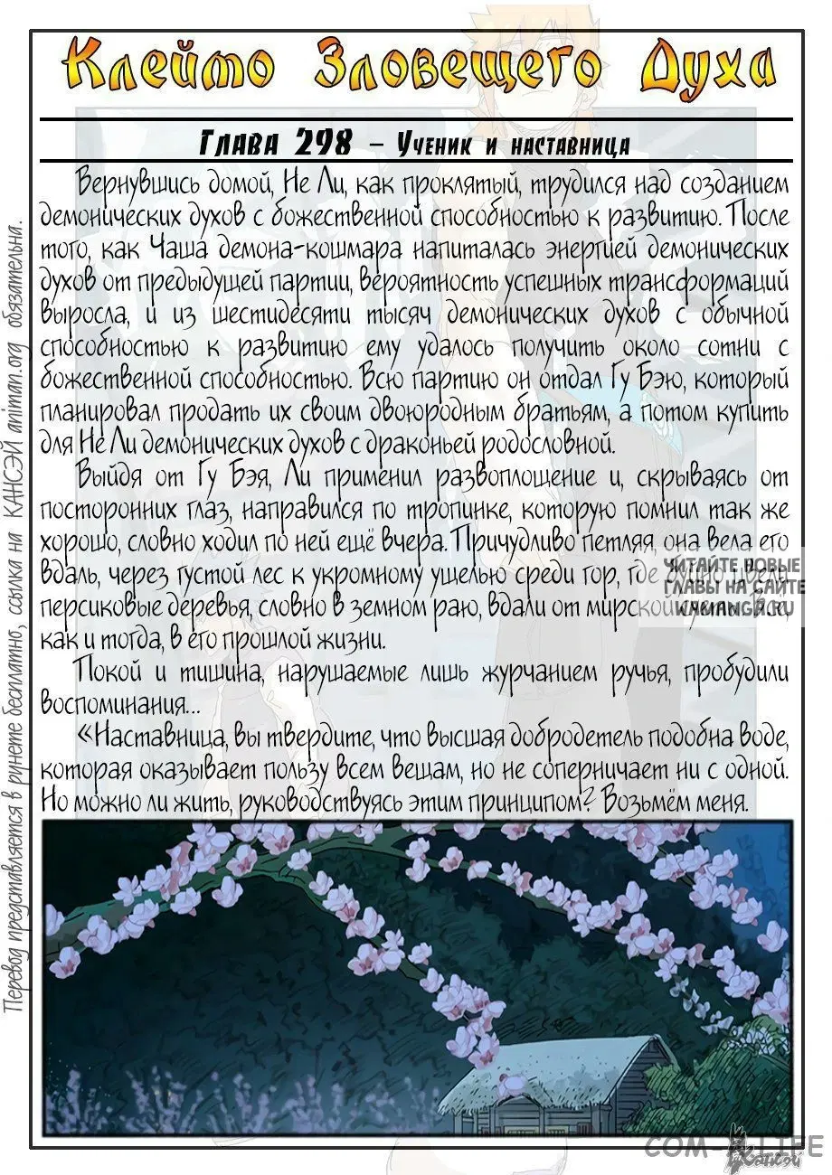 Page 22.000