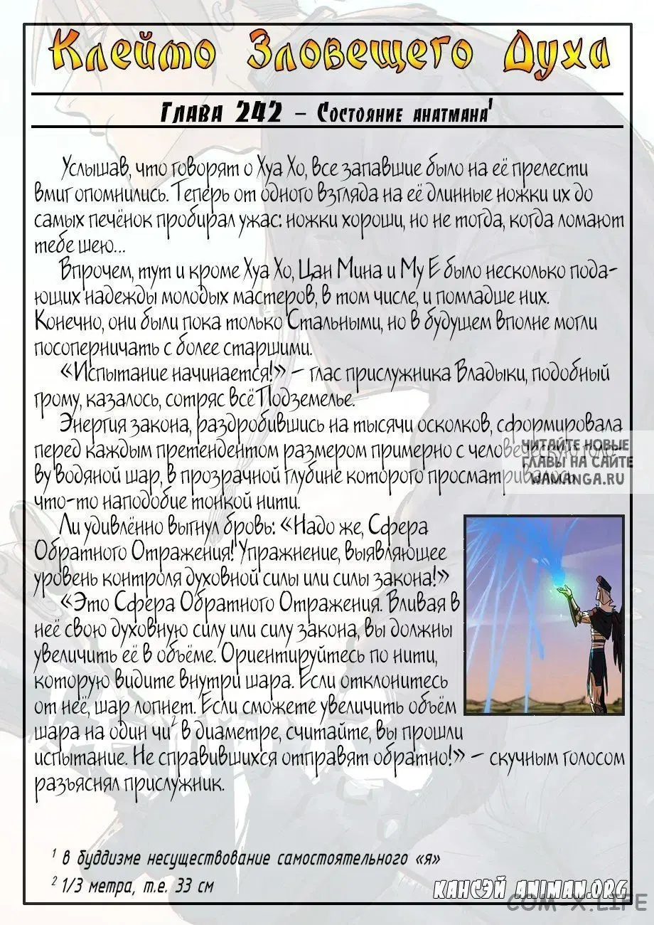 Page 22.000