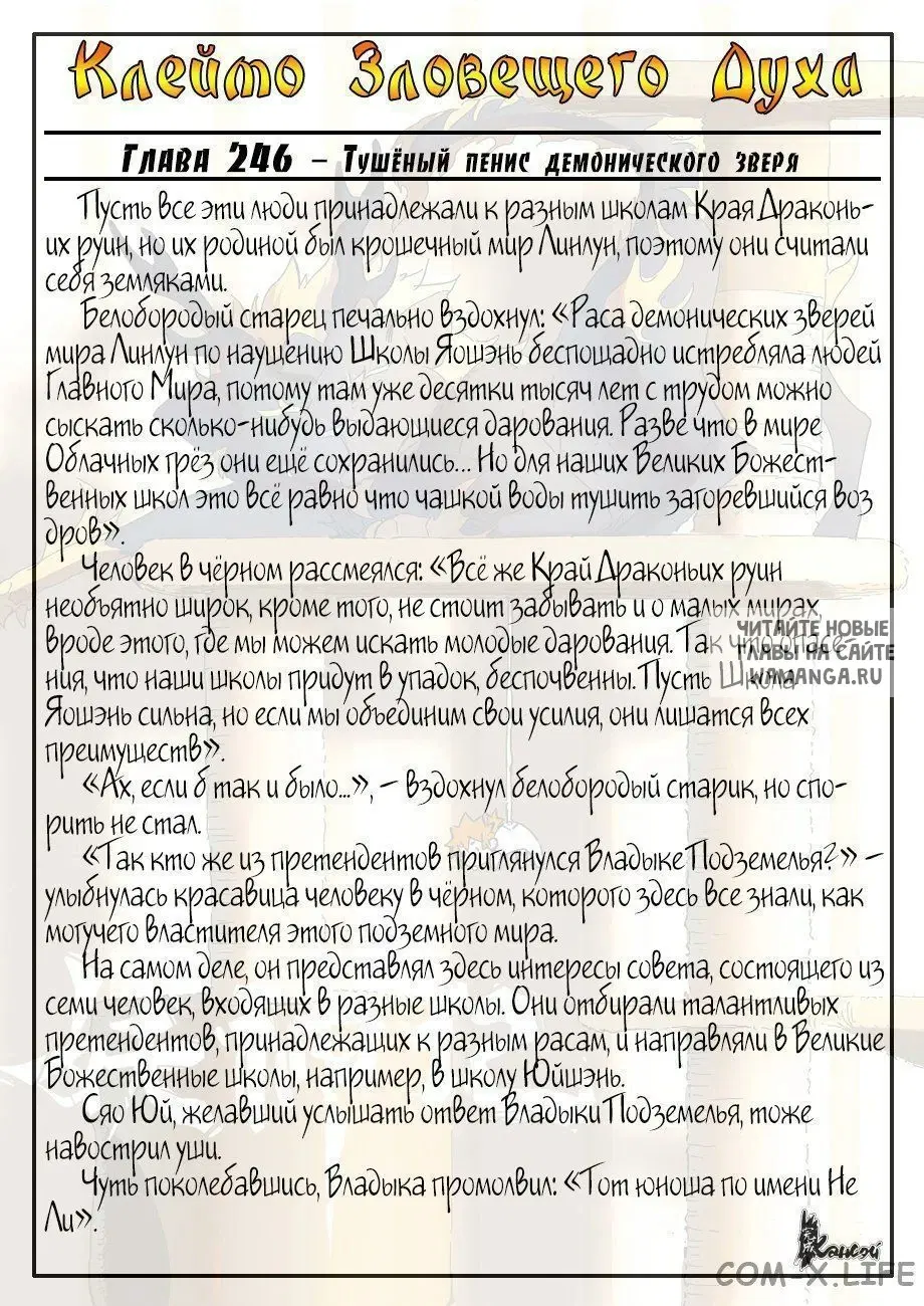 Page 22.000