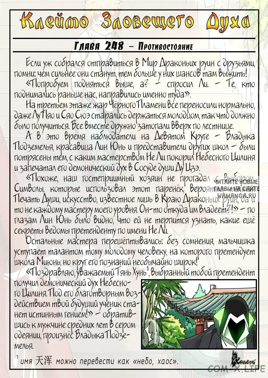 Page 22.000