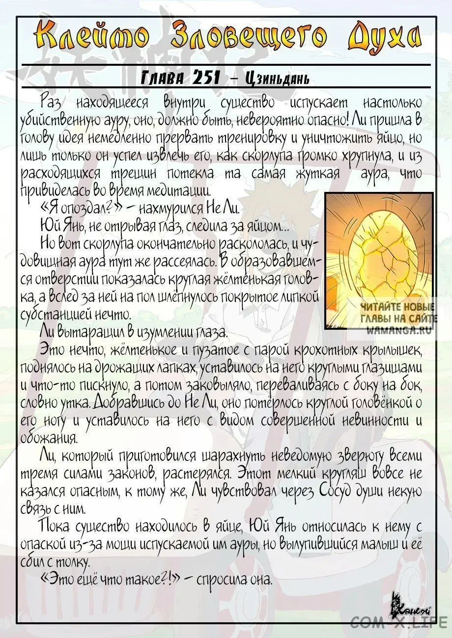 Page 22.000