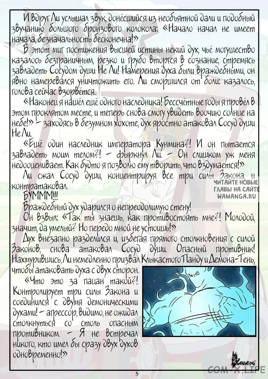 Page 22.000