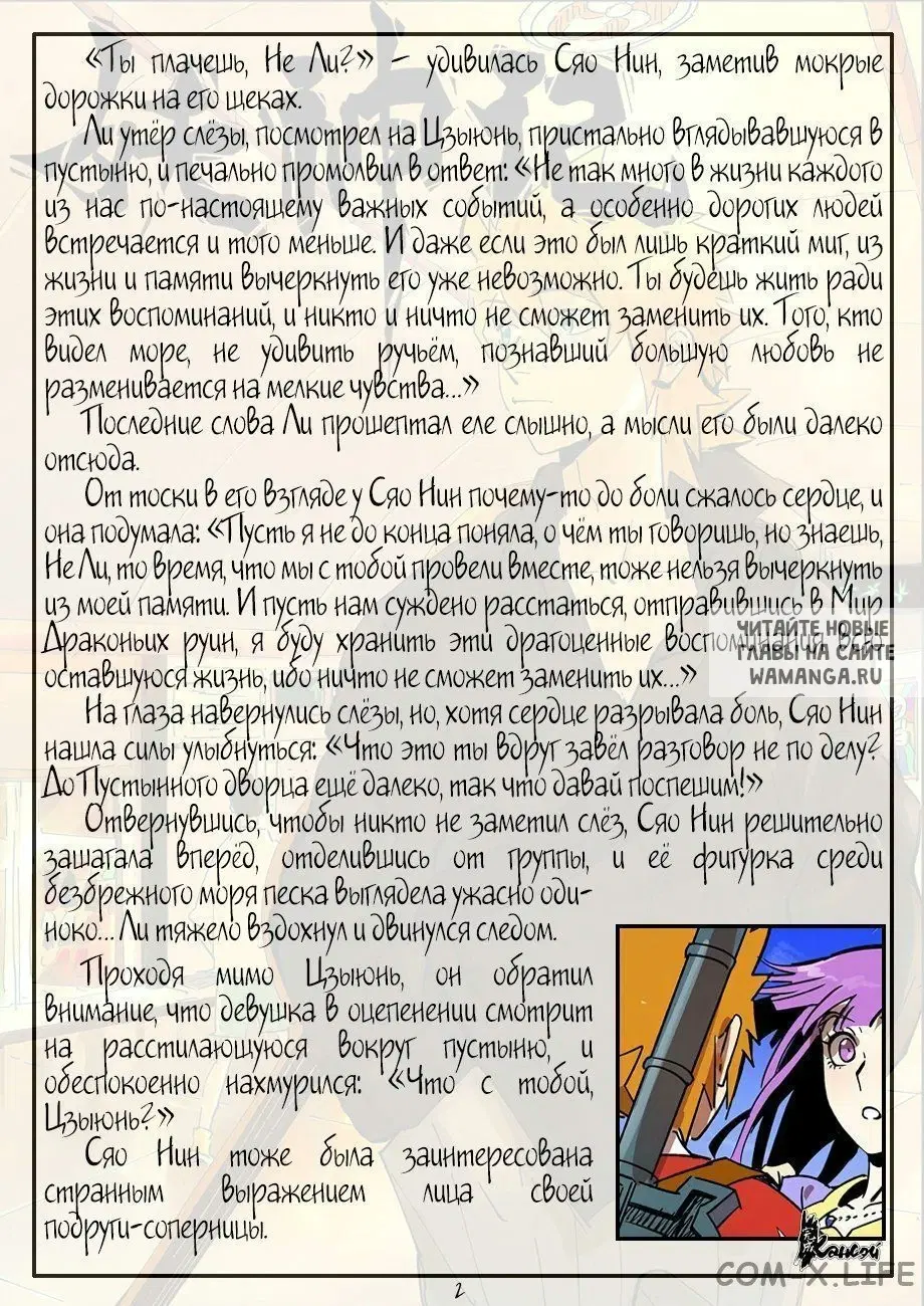 Page 22.000