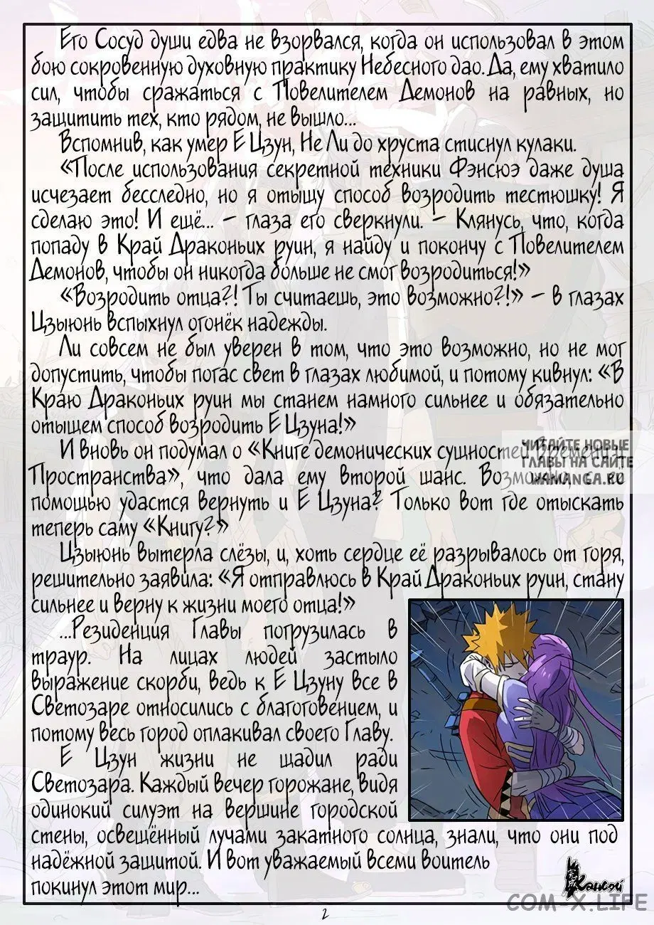 Page 22.000