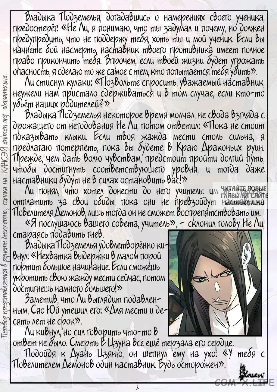 Page 22.000