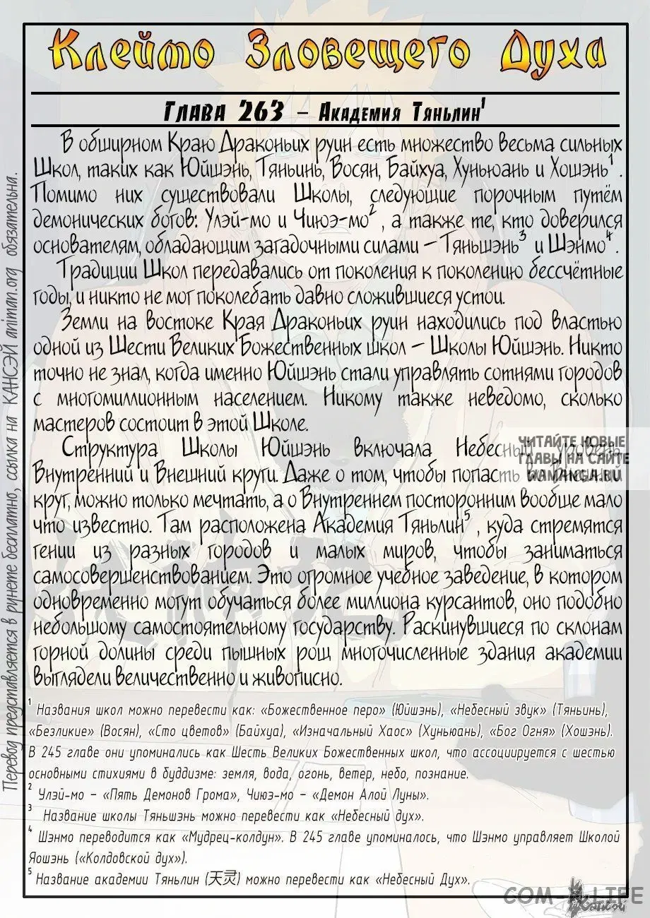 Page 22.000