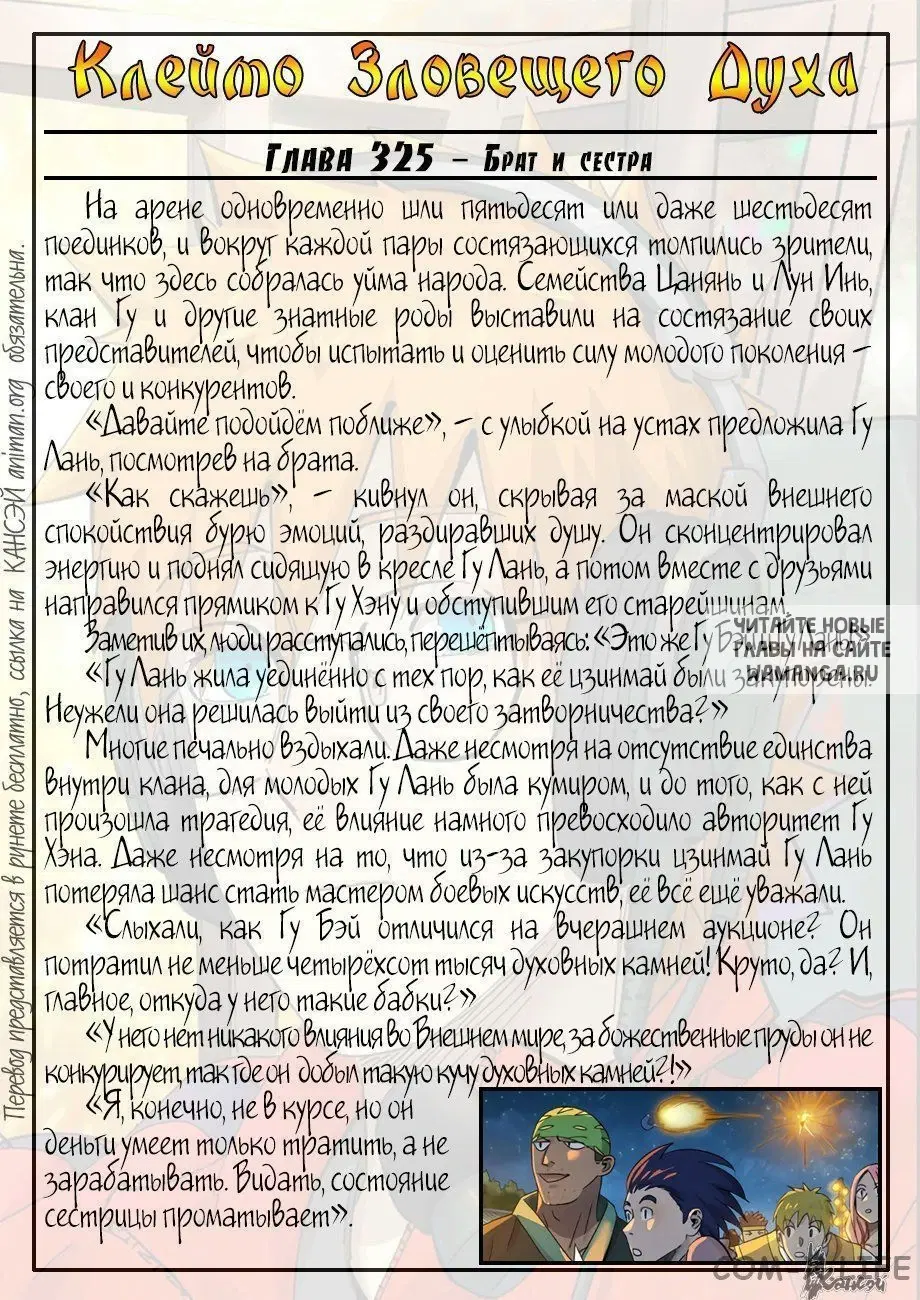 Page 22.000