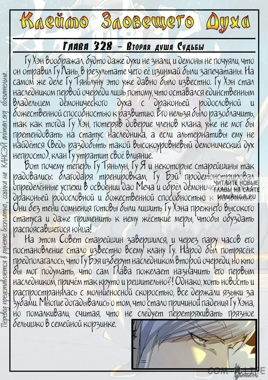 Page 22.000