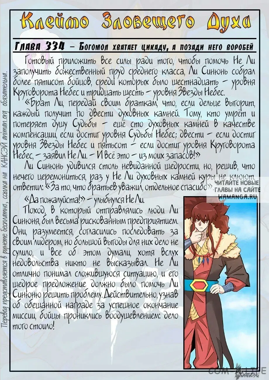 Page 22.000