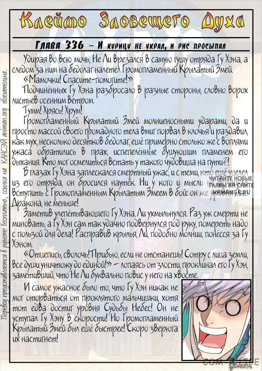 Page 22.000