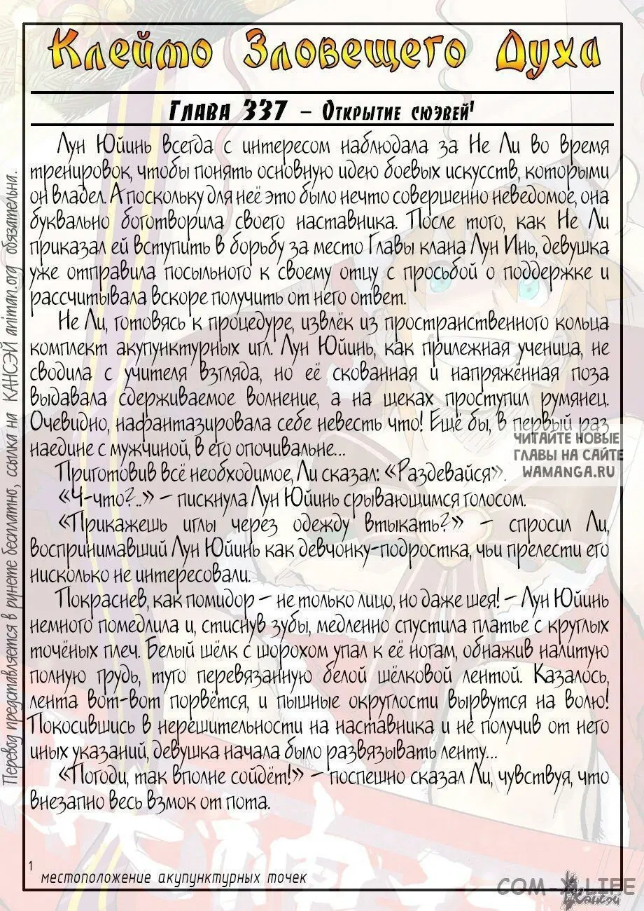 Page 22.000