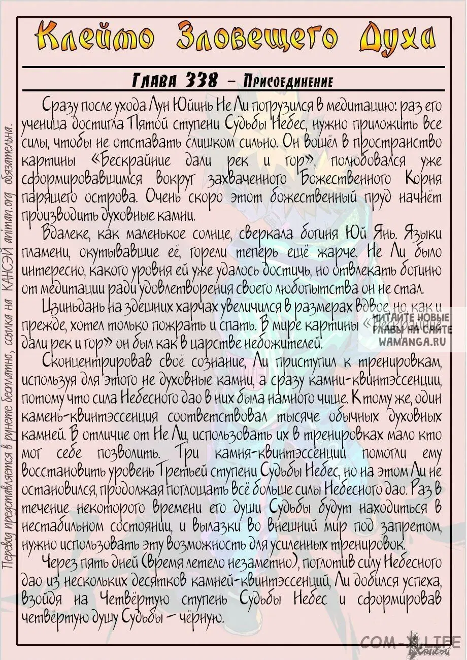 Page 22.000