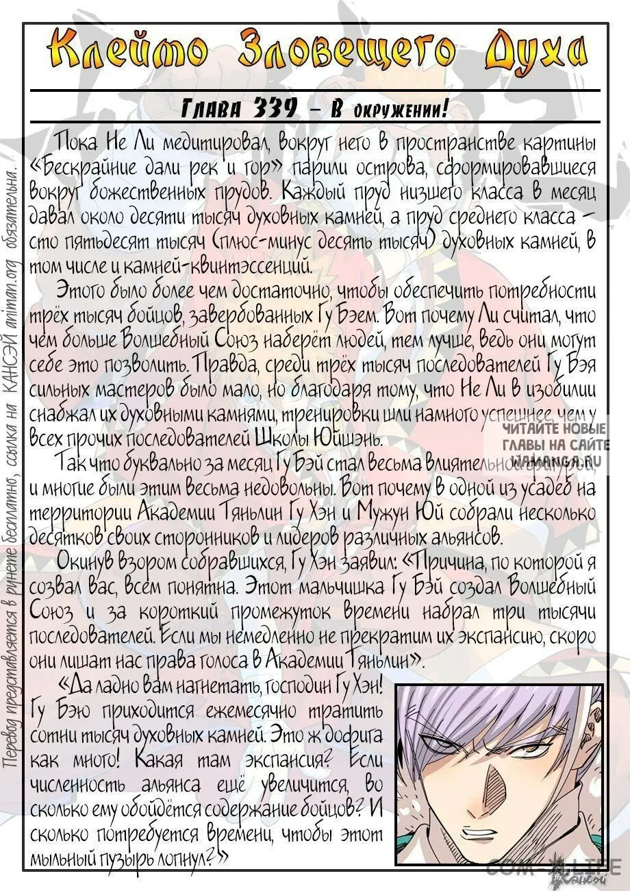 Page 22.000