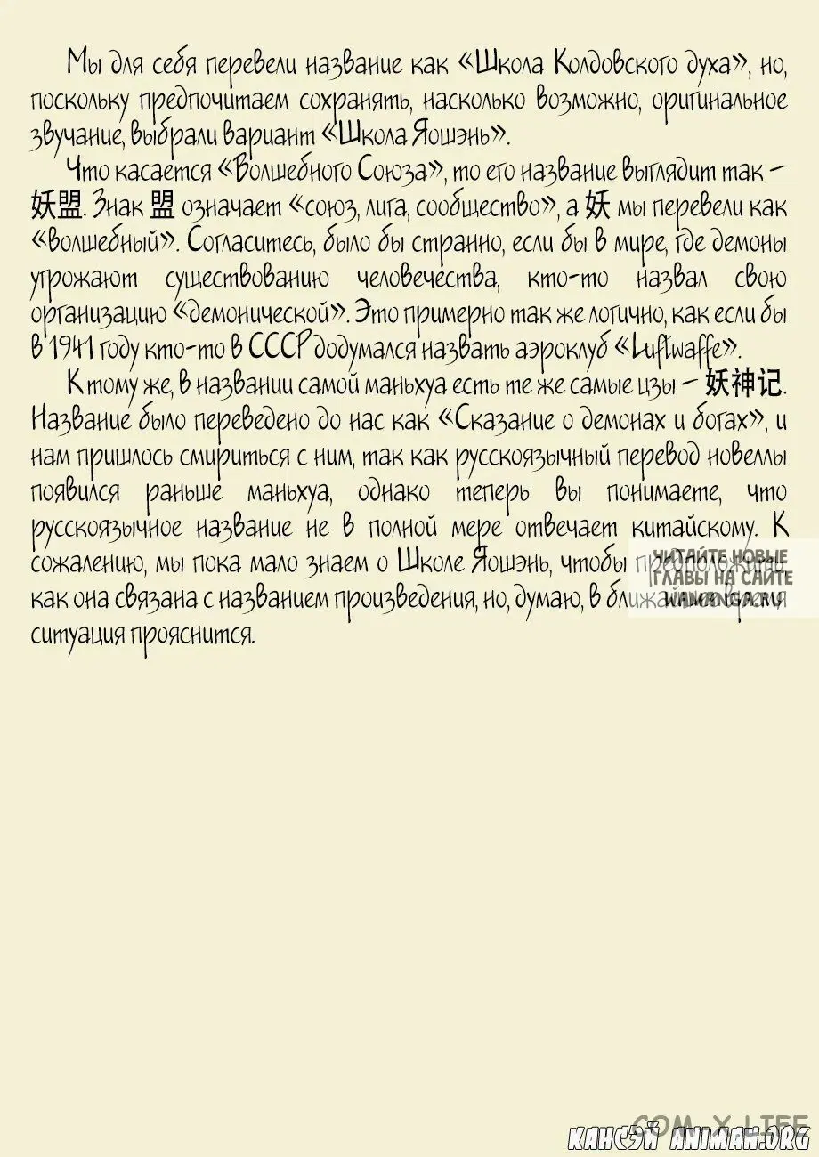 Page 22.000