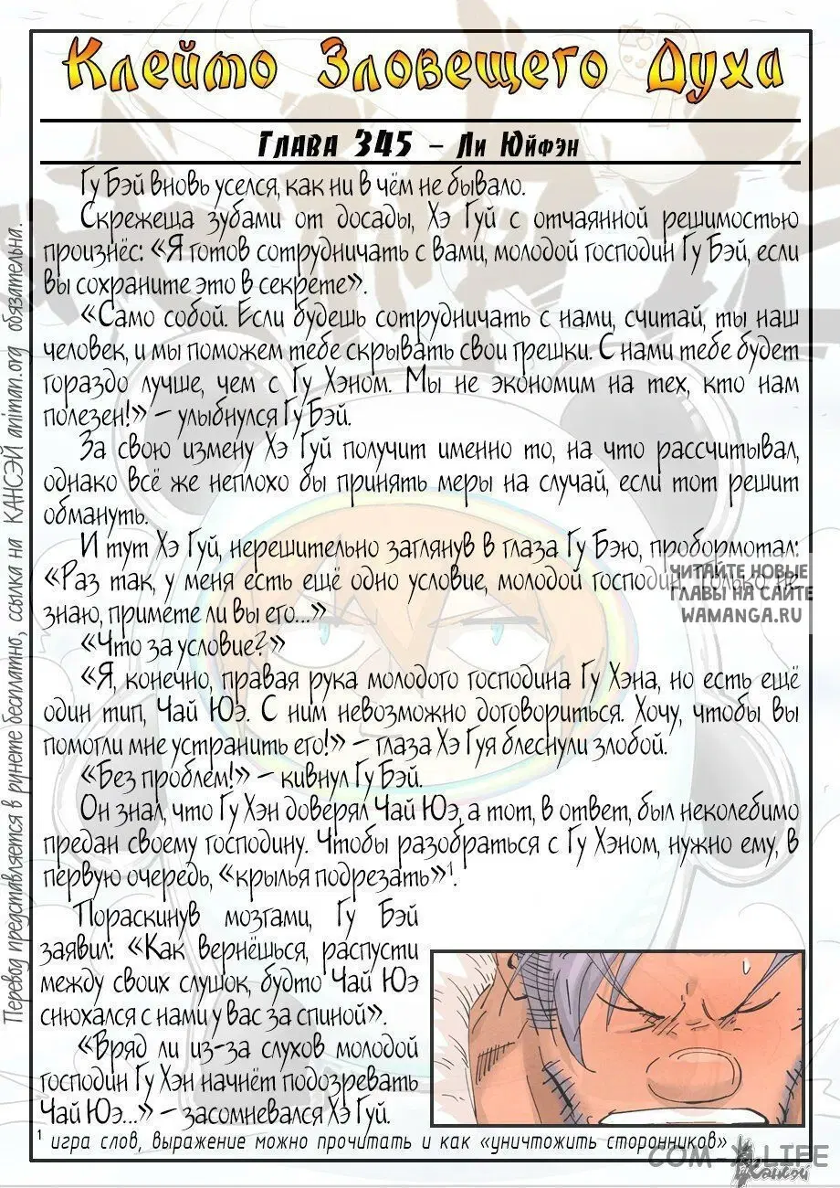 Page 22.000