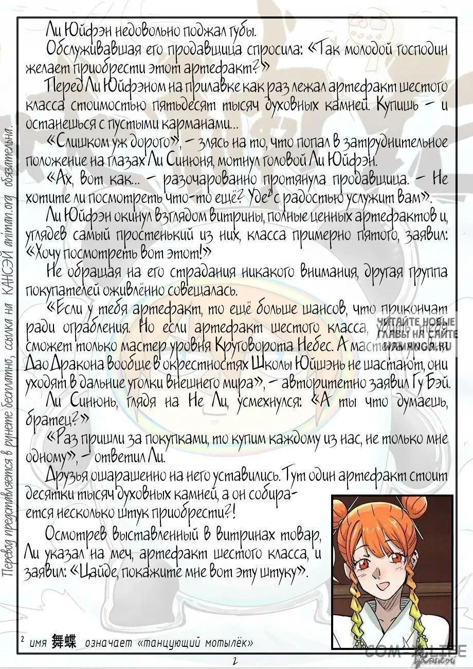 Page 22.000