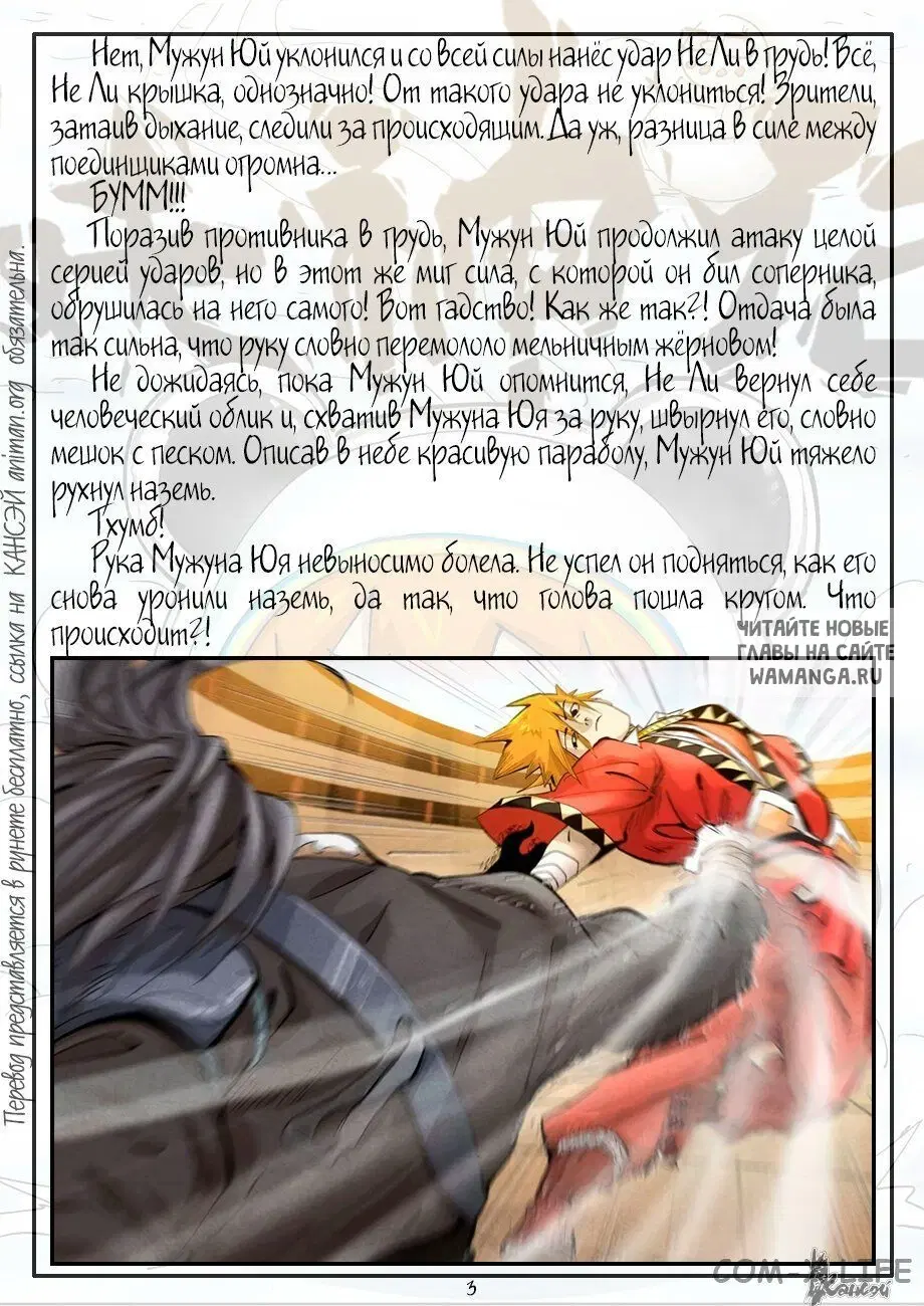 Page 22.000