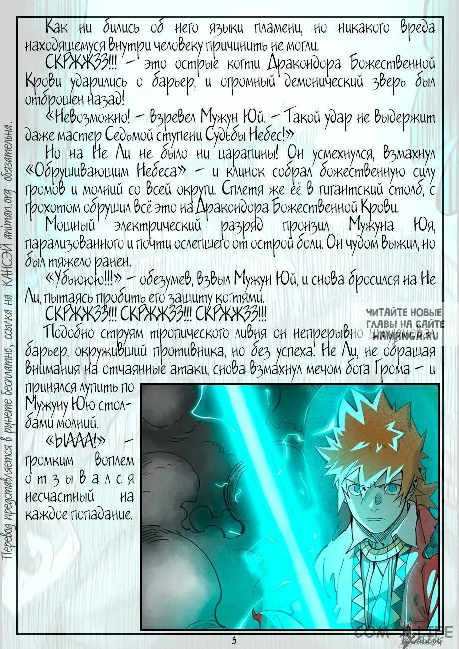 Page 22.000