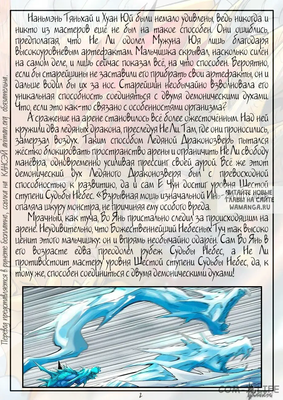 Page 22.000