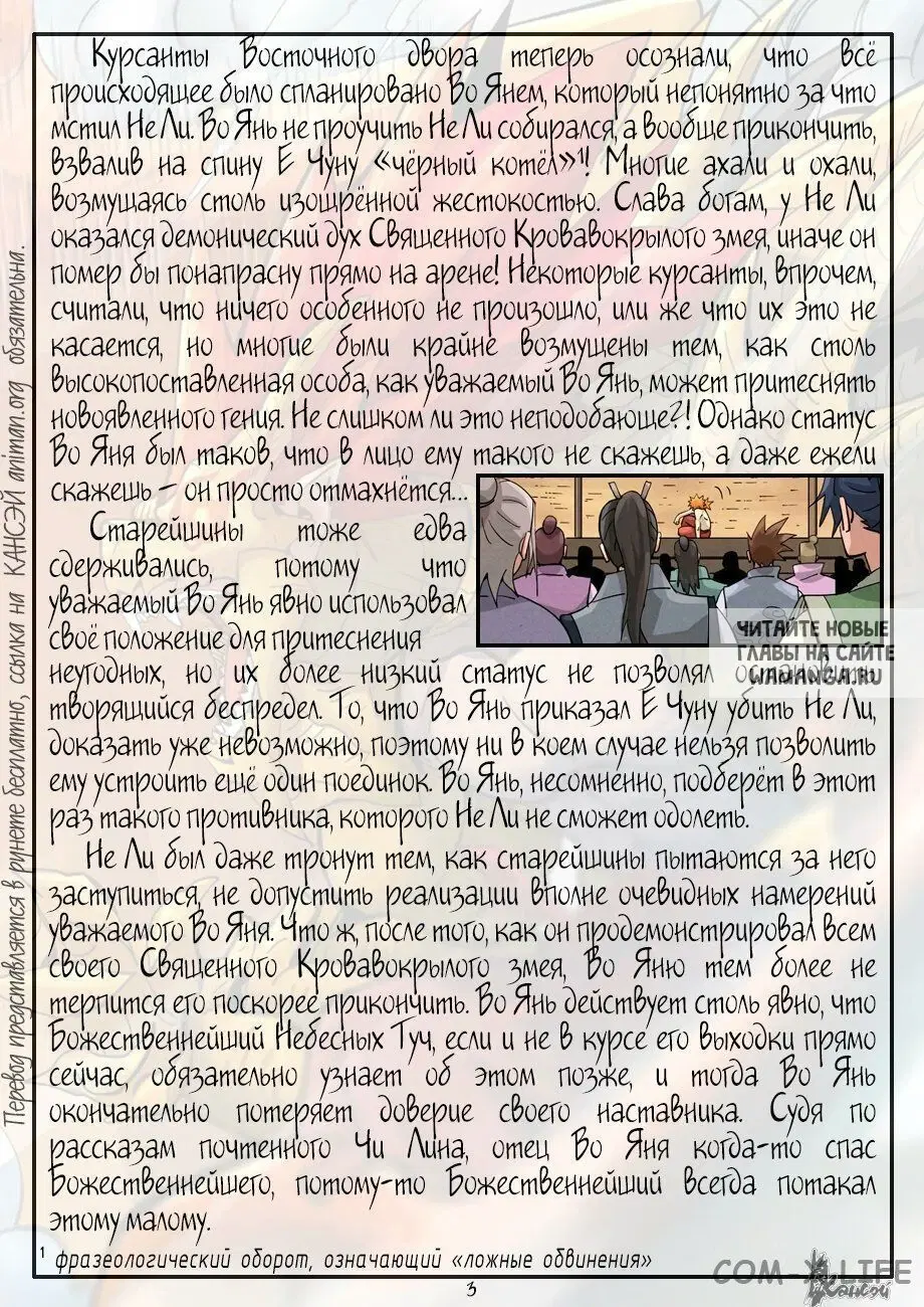 Page 22.000
