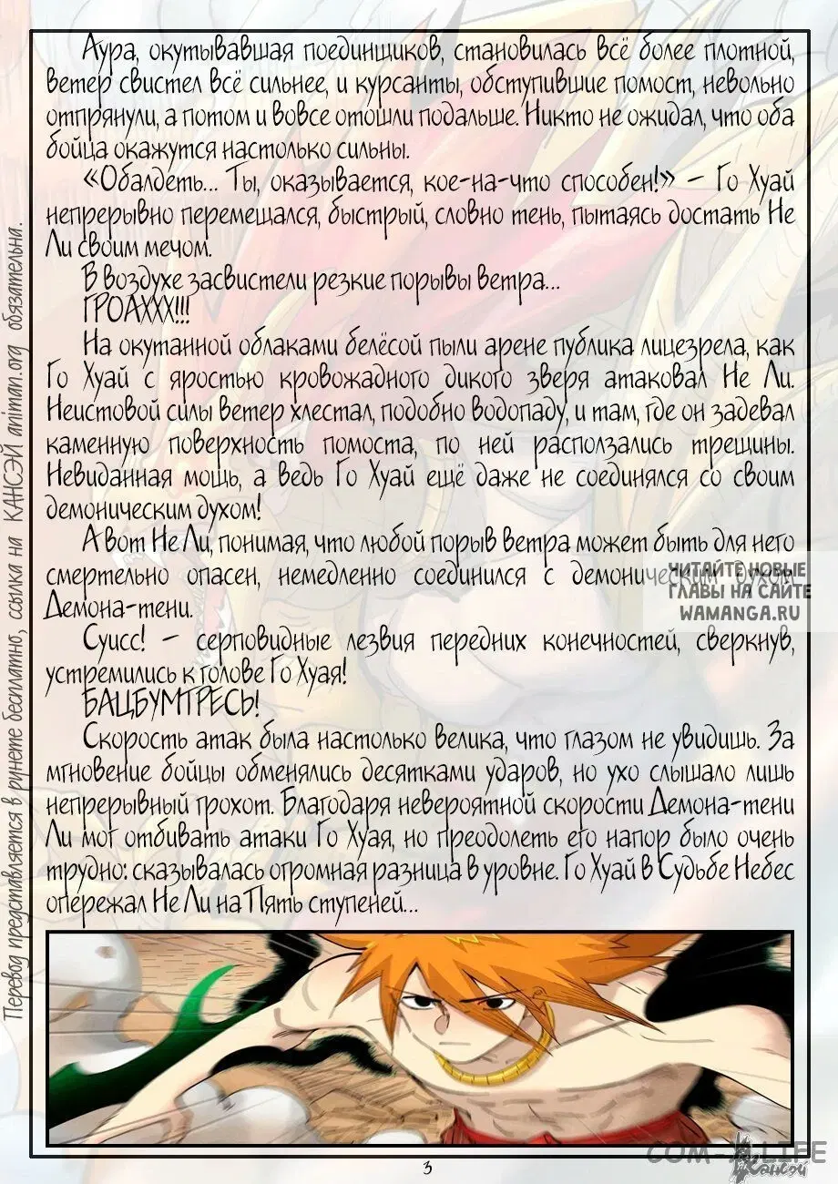 Page 22.000