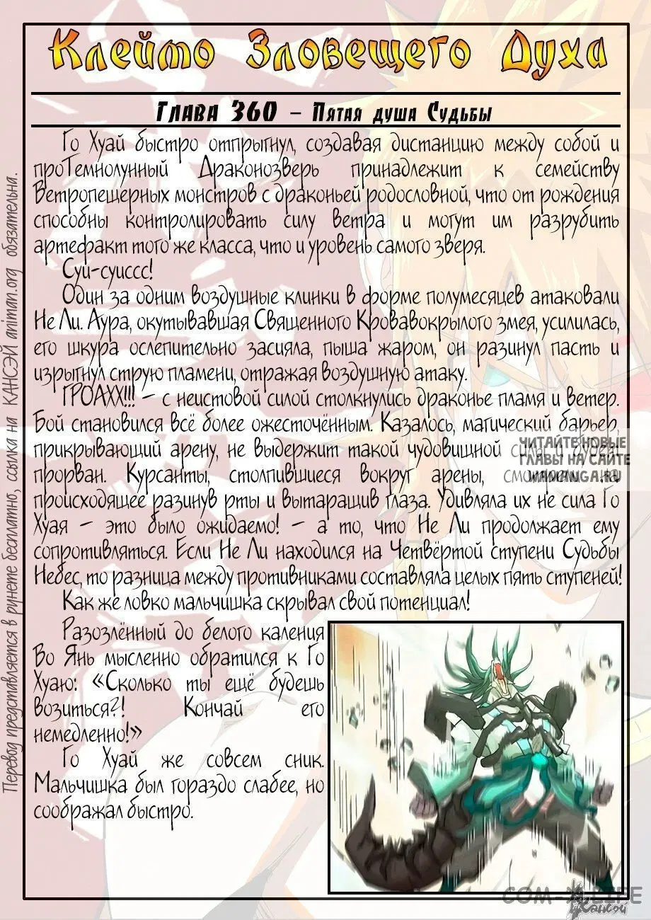 Page 22.000
