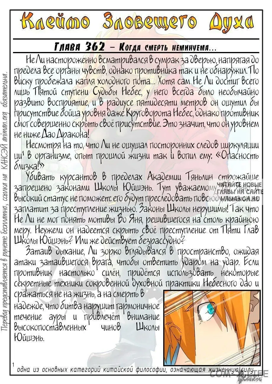 Page 22.000