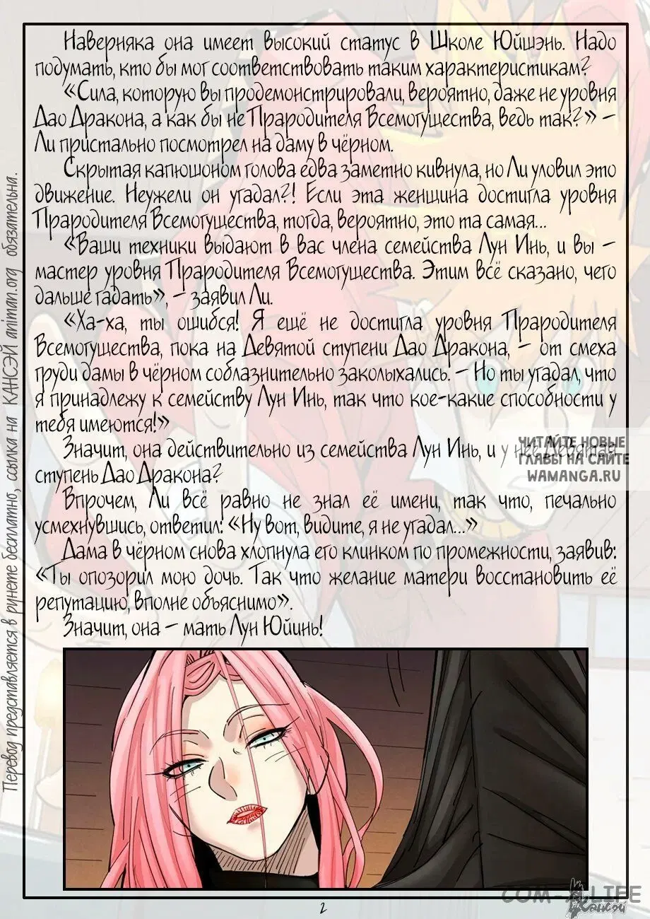 Page 22.000