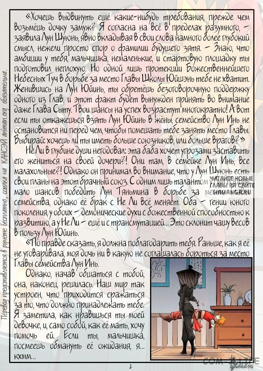 Page 22.000