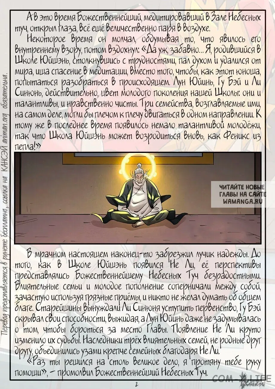 Page 22.000