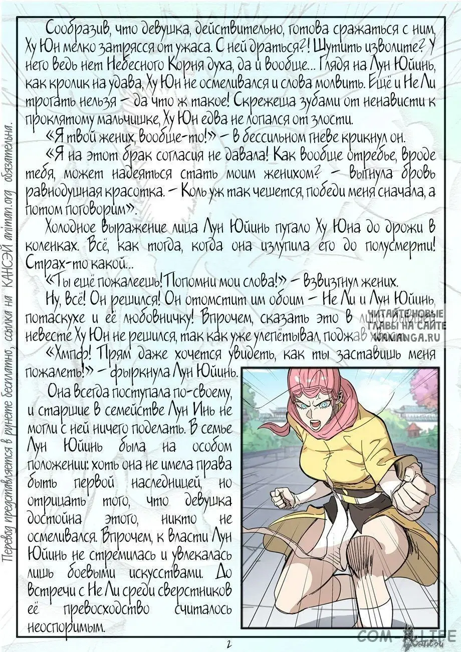 Page 22.000