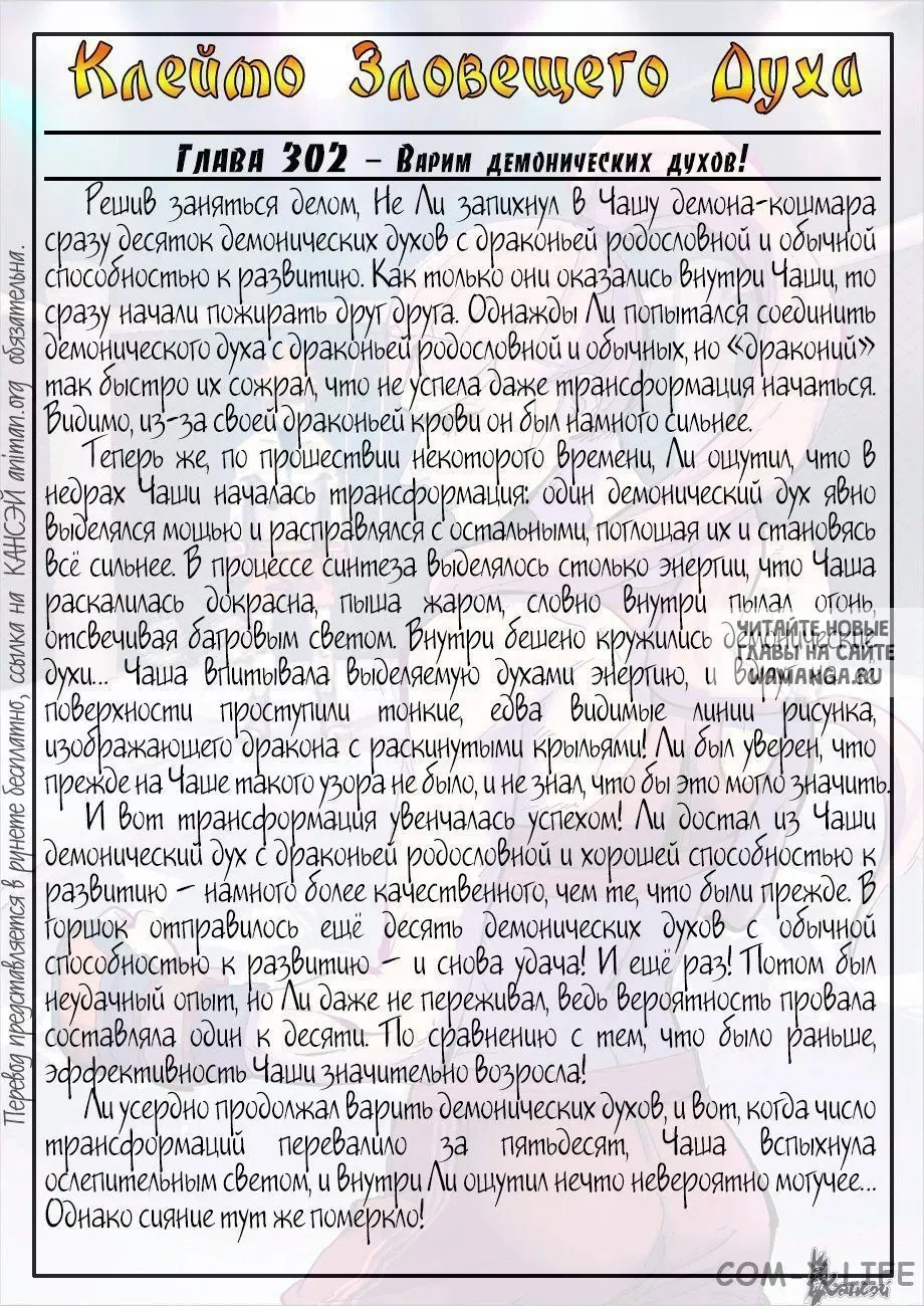 Page 22.000