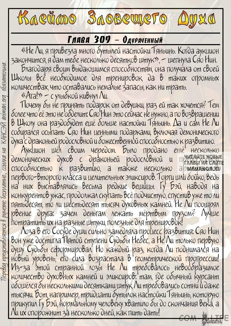 Page 22.000